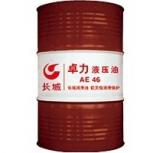 長(zhǎng)城工業(yè)液壓油系列產(chǎn)品