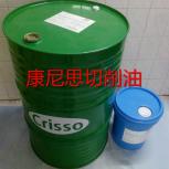康尼思切削油系列產(chǎn)品