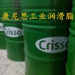 康尼思工業(yè)潤(rùn)滑脂