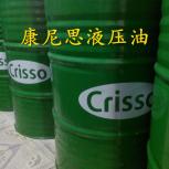 康尼思液壓油系列產(chǎn)品